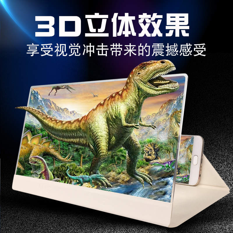 12 Mobile screen amplifier 3D high definition video magnifier Lazy man mobile phone Bracket Leather sheath originality new patternin the 3C Digital Accessories, Cell Phone Accessories , Phone holder/Mobile phone holder category - from Buy2taobao.com to provide professional Taobao agent buy service