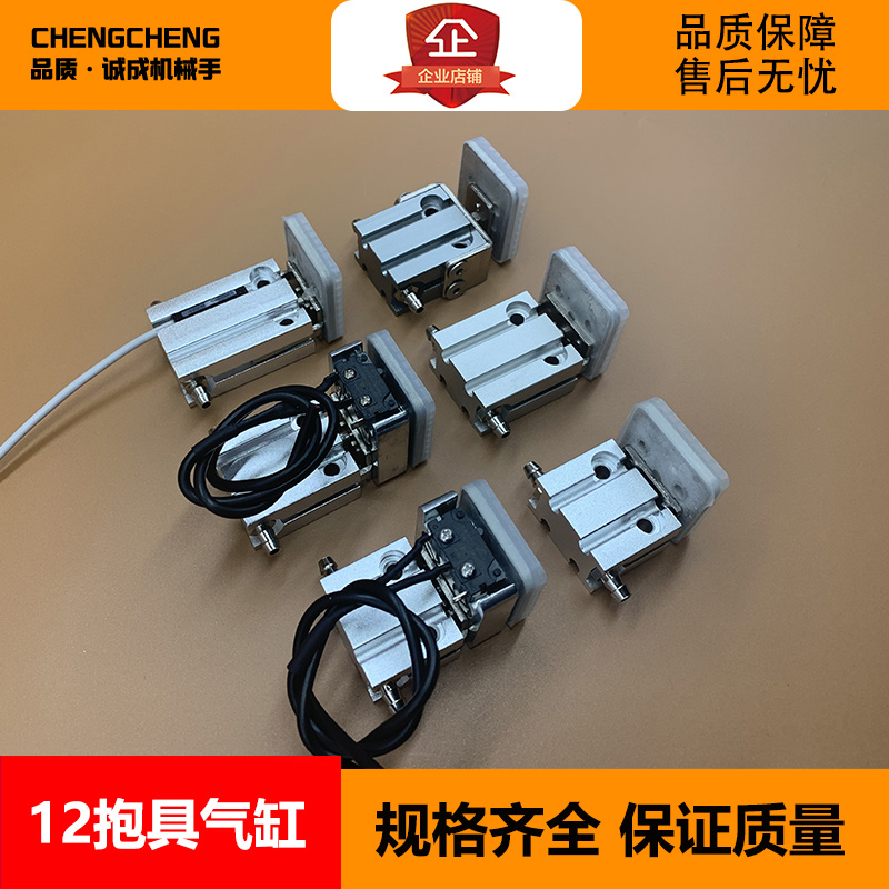 Pneumatic components Hold a cylinder 1210PT 1210WD1205PT Suzhou Cheng Cheng manipulator parts Promotionin the Hardware/Tool , Pneumatic Tools , Pneumatic components category - from Buy2taobao.com to provide professional Taobao agent buy service