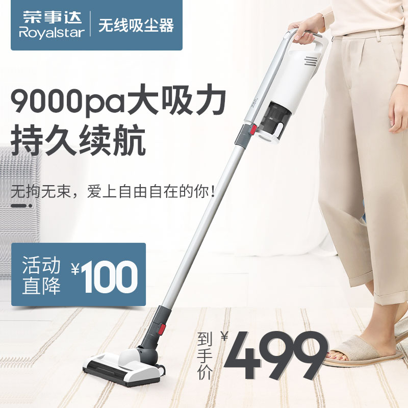 荣事达家用吸尘器无线大吸力静音充电式手持两用大功率小型除尘机|msdalam kategori kehidupan elektrik, pembersih vakum - dari Buy2taobao.com untuk memberikan perkhidmatan ejen Taobao profesional membeli