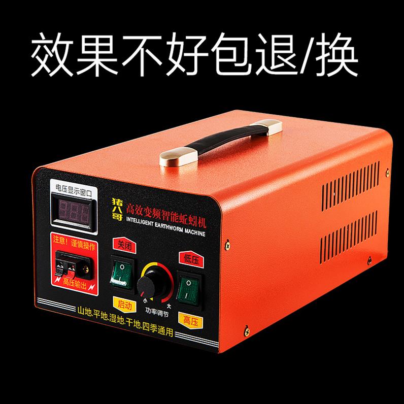 动捕捉电四季专用仪功率地龙仪蚯蚓机全自12v一体超声波2019在类目 办公设备/耗材/相关服务, 包装设备/标牌及耗材, 包裹袋/编织袋中 - 来自Buy2taobao.com提供专业的淘宝代购服务