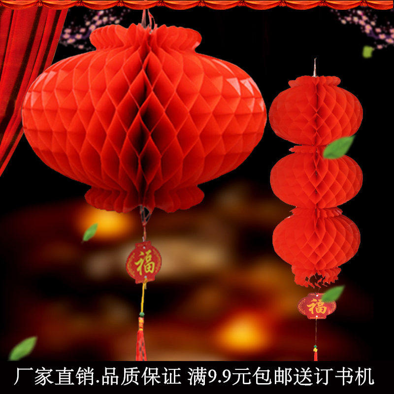 节日喜庆小红灯笼结婚灯笼婚庆灯笼挂饰开业场景布置折叠纸灯笼