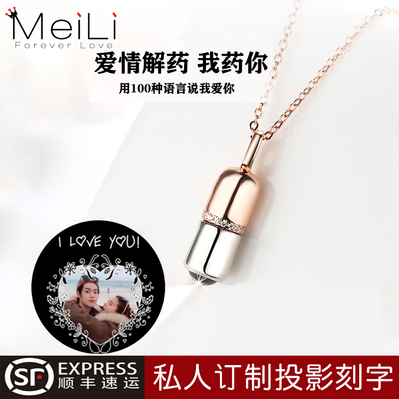 customized Necklace 925 Sterling Silver capsule Love letter Projection 100 Antidote Girlfriend birthday giftin the Accessories/Fashion Jewelry, Necklace category - from Buy2taobao.com to provide professional Taobao agent buy service