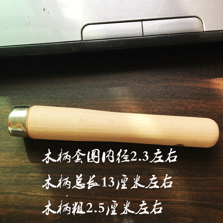 多用途 通用锅铲木把勺铲木把手 烹饪用具不锈钢铲子木手柄锅铲把在类目 厨房/烹饪用具, 烹饪用具, 其它中 - 来自Buy2taobao.com提供专业的淘宝代购服务
