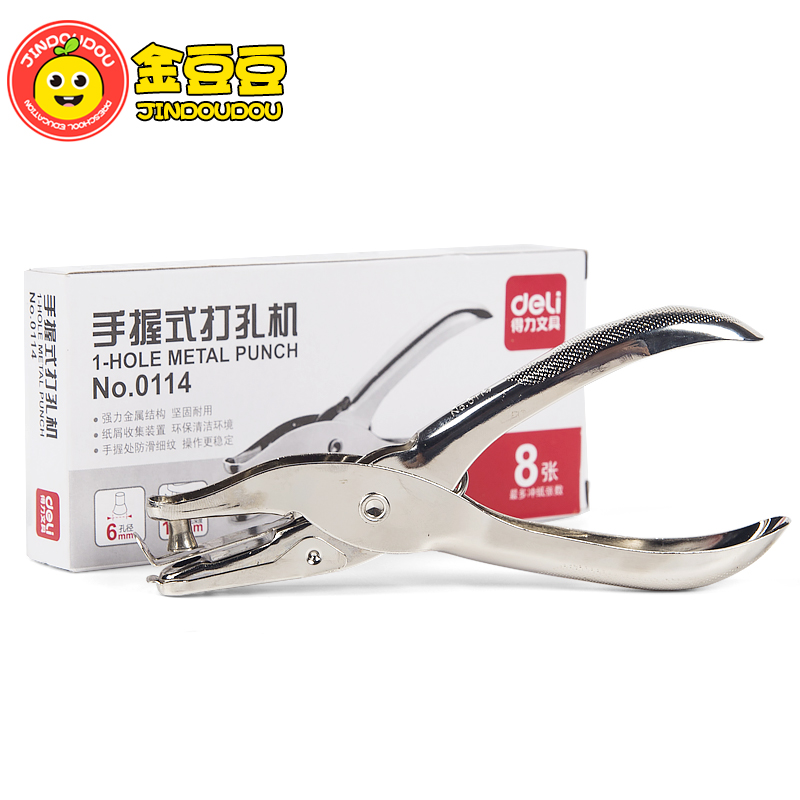 单孔打孔器打洞器手握式打孔钳手工diy幼儿园打孔机材料美术用品|ruв категории электронный словарь/электрический бумажных книг/канцелярские принадлежности, переплёт товаров, перфоратор - от Buy2taobao.com для оказания профессиональной услуги покупки агента Taobao