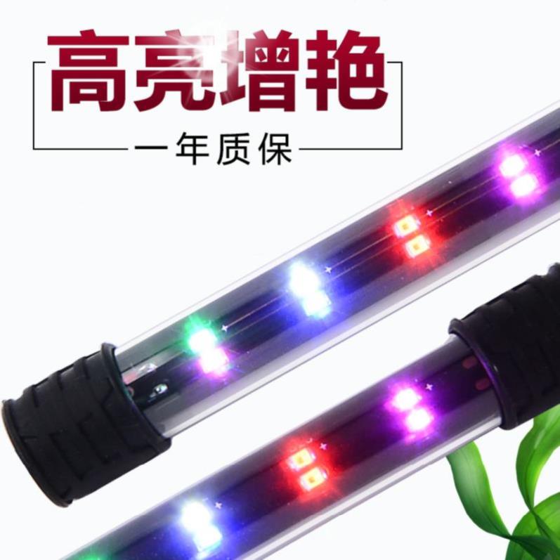 七彩灯管鱼缸用led防水灯带潜水日光灯潜水灯水底灯双排水中led灯在类目 宠物/宠物食品及用品, 水族世界, 鱼缸等水族设备, 照明器材中 - 来自Buy2taobao.com提供专业的淘宝代购服务