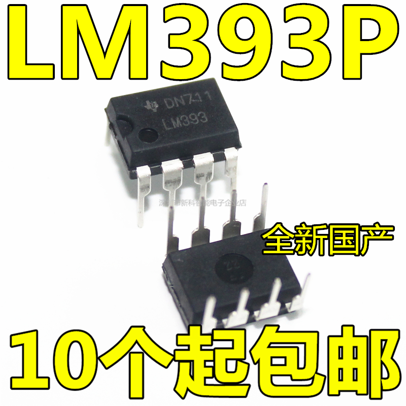 The new-made LM393 LM393P LM393N In line DIP-8 Low power consumption Voltage Comparatorin the 3C Digital Accessories, Electronic components market , IC IC/Motor , IC IC category - from Buy2taobao.com to provide professional Taobao agent buy service