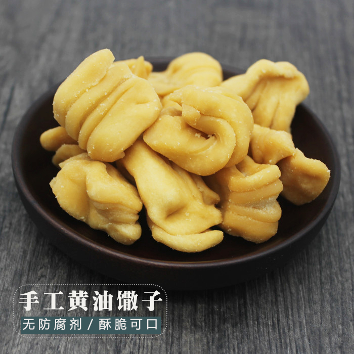 蒙古黃油馓子內蒙特産美食畢力格泰牧民手工酥脆零食小吃2件免郵在類目 零食/堅果/特產, 奶酪/乳製品/, 內蒙古奶酪中 - 來自Buy2taobao.com提供專業的淘寶代購服務