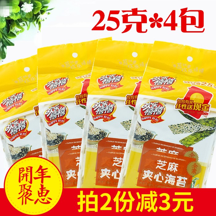 包郵 歡樂喜喜芝麻夾心海苔25g*4包 即食夾心脆辦公室紫菜零食在類目 零食/堅果/特產, 魷魚絲/魚乾/海味即食, 海苔系列中 - 來自Buy2taobao.com提供專業的淘寶代購服務