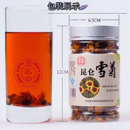热销花草茶 降压 正宗昆仑雪菊 清热去火菊花茶