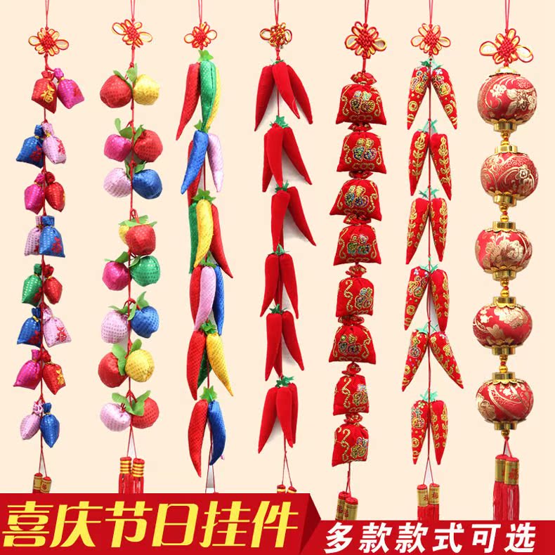 过年春节中国结辣椒挂件 春节小挂件装钱袋香包灯笼辣椒串在类目 节庆用品/礼品, 中国结中 - 来自Buy2taobao.com提供专业的淘宝代购服务