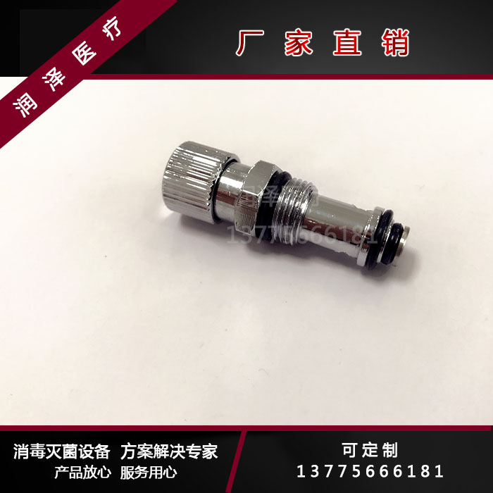medical Water gun Button Supply Room Water gun Interface medical Water cannons Buttonin the Hardware/Tool , Pneumatic Tools , Construction dust category - from Buy2taobao.com to provide professional Taobao agent buy service