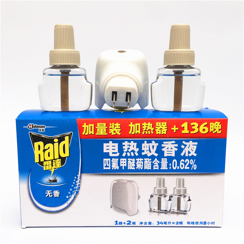 正品雷达电热蚊香液1加热器+2瓶136晚驱蚊液药水替换套装驱灭|ruв категории туалетные чище/санитарно - гигиенических салфеток/бумага/Ароматерапия, дегельминтизация товаров, репеллент жидкость - от Buy2taobao.com для оказания профессиональной услуги покупки агента Taobao