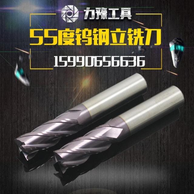 整體合金立鎢鋼立銑刀4刃平刀,好料加塗層在類目 五金/工具, 刃具, 銑刀類, 立銑刀中 - 來自Buy2taobao.com提供專業的淘寶代購服務