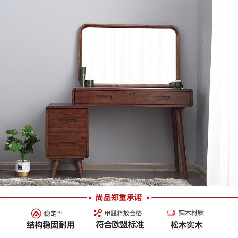 梳妝台實木簡約現代臥室化妝桌梳妝桌帶櫃可伸縮化妝台北歐經濟型在類目 住宅傢俱, 桌類, 梳妝檯/桌中 - 來自Buy2taobao.com提供專業的淘寶代購服務