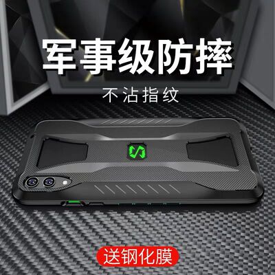 小米黑鲨游戏手机2手机壳2代黑鲨helo保护套散热防摔硅胶全包二代软壳电竞匹配原装正品手柄男女潮牌一代plus