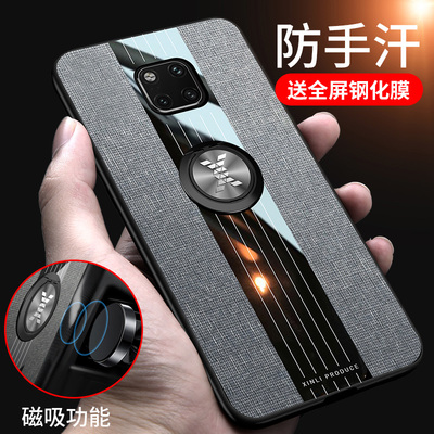 华为P30手机壳P20防摔mate20/30pro荣耀9x/v20/20s硅胶nova5ipro/5z/5i/4全包mate20x保护套8X超薄pro男女v10