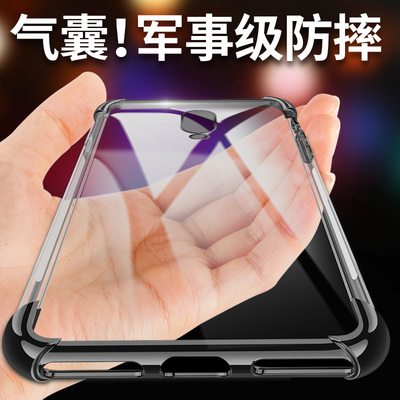 一加7手机壳一加7pro保护套OnePlus7液态硅胶一加6T/6/5T/3T透明全包软壳气囊防摔男女款新品潮牌1+7外壳pro