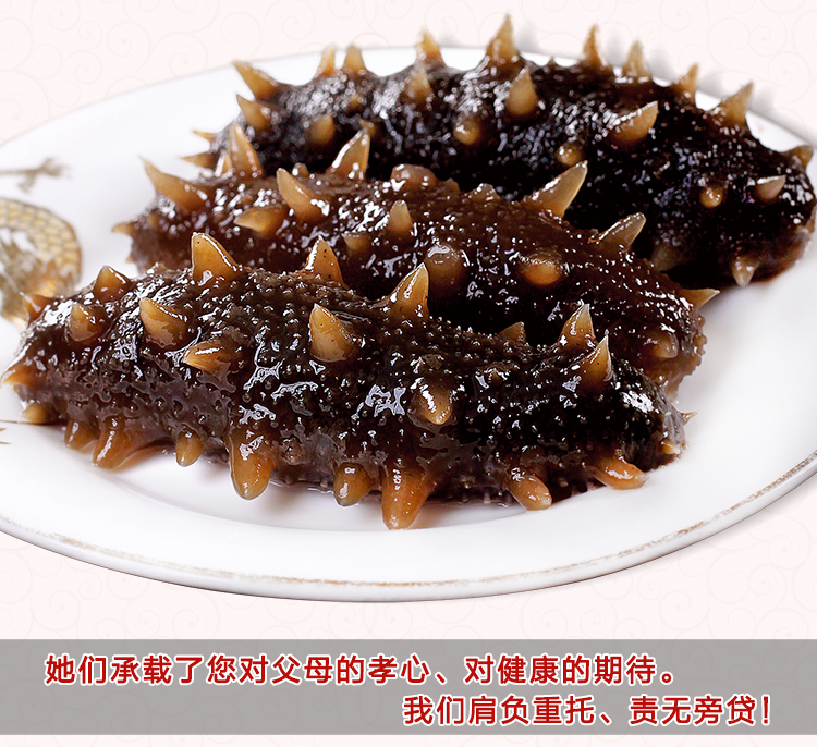 Fuyuan sea cucumber Hall Russia wild Instant sea cucumber Single loaded 16-18 gram,Each 25 elementin the Aquatic meat/Fresh fruits and vegetables/Cooked , Seafood/Aquatic/Product , Sea cucumber category - from Buy2taobao.com to provide professional Taobao agent buy service