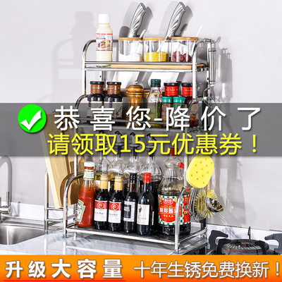 厨房置物架落地不锈钢调味架调料架刀架油盐酱醋收纳架灶台储物架