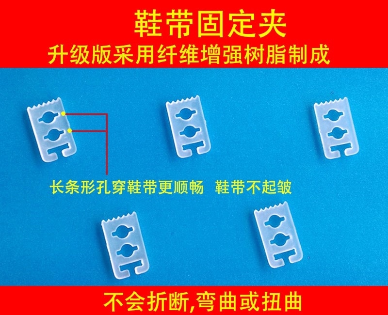 免绑懒人鞋带弹力鞋带鞋带扣成人儿童鞋带扣鞋带卡扣鞋带固定夹|msdalam kategori Aksesori/Belt kulit/Hat/Muffler, Kasut dan beg/Aksesori tali pinggang, Kasut aksesori, Xiekou - dari Buy2taobao.com untuk memberikan perkhidmatan ejen Taobao profesional membeli