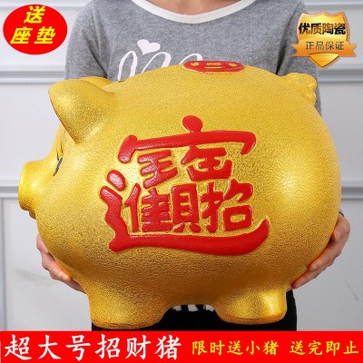 陶瓷金猪储蓄罐超大号存钱罐储钱罐创意成人儿童活动开业客厅摆件|msdalam kategori Alat muzik/Guitar/Piano/Fitting, permainan kanak-kanak, alat muzik, Kanak-kanak memukul alat muzik - dari Buy2taobao.com untuk memberikan perkhidmatan ejen Taobao profesional membeli