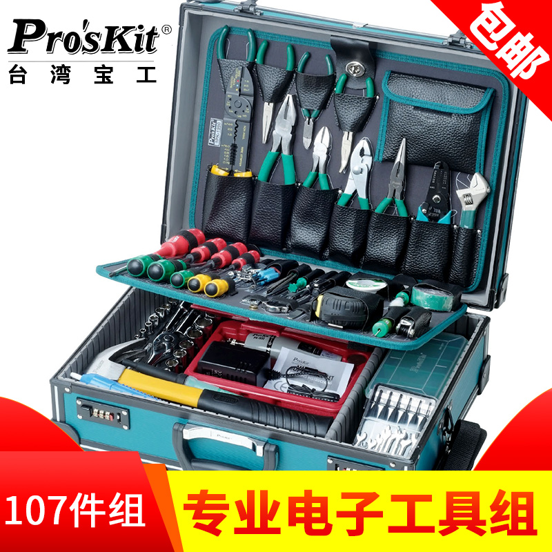 台湾宝工109件专业电子维修工具组五金电子维修工具箱1PK-1990B-1|ruв категории оборудование/инструменты, ручной инструмент, сочетание инструментов костюм, сочетание костюм - от Buy2taobao.com для оказания профессиональной услуги покупки агента Taobao