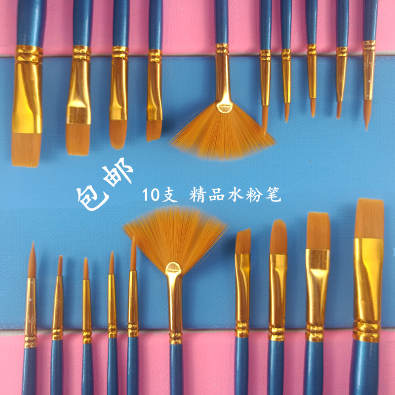 丙烯颜料10支蓝杆尼龙毛多功能水彩笔美术鱼尾扇水粉颜料画笔套装|ruв категории электронный словарь/электрический бумажных книг/канцелярские принадлежности, рисовальный прибор/живописи материалов/каллиграфия товаров, гуашь/акварель/маслом специальную ручку - от Buy2taobao.com для оказания профессиональной услуги покупки агента Taobao