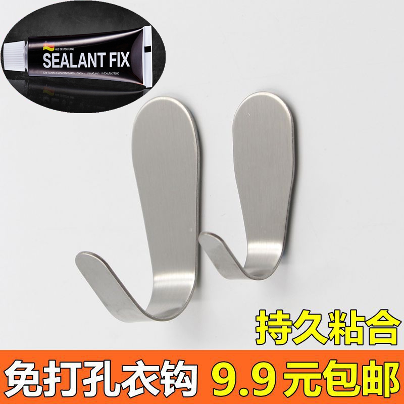 不锈钢挂钩强力粘胶厨房浴室门后粘钩壁挂承重墙壁卫生间无痕免钉在类目 收纳整理, 家庭整理用具, 挂钩/粘钩中 - 来自Buy2taobao.com提供专业的淘宝代购服务
