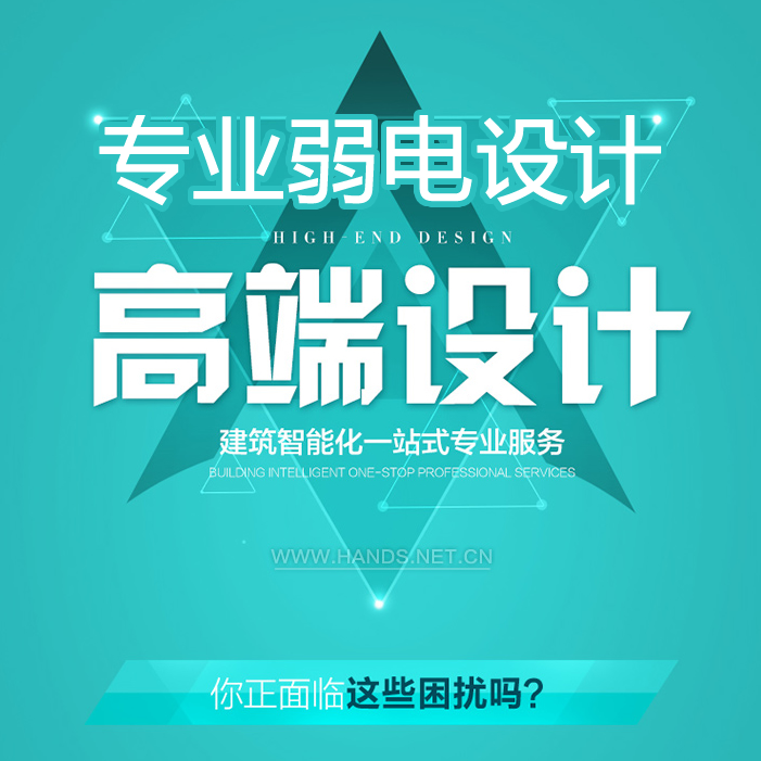 小区弱电图纸设计方案医院安防系统监控报警消防图预算智能化设计在类目 商务/设计服务, 设计服务, 2D/3D绘图中 - 来自Buy2taobao.com提供专业的淘宝代购服务