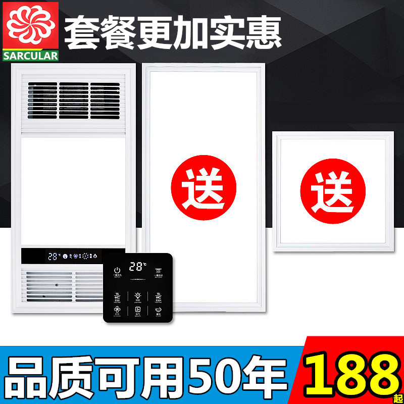 浴霸集成吊顶五合一卫生间嵌入式多功能家用暖风机一卫一厨套餐在类目 家装主材, 浴霸, 多功能浴霸中 - 来自Buy2taobao.com提供专业的淘宝代购服务