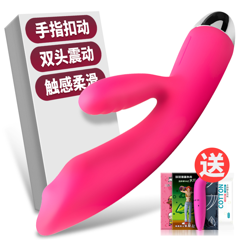 女用自慰棒陰蒂刺激按摩器振動棒舔陰器AV情趣欲仙性陽具高潮用品在類目 成人用品/避孕/計生用品, 女用器具, 震動棒中 - 來自Buy2taobao.com提供專業的淘寶代購服務