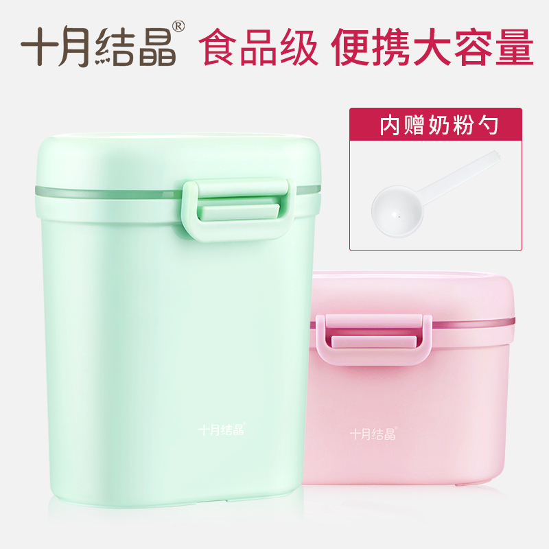 Default green Large October crystallization Portable Milk Box baby Mini Of boxing baby go out capacityin the Maternity/Maternal supplies/Nutrition , Prenatal and postnatal mother supplies , Other category - from Buy2taobao.com to provide professional Taobao agent buy service