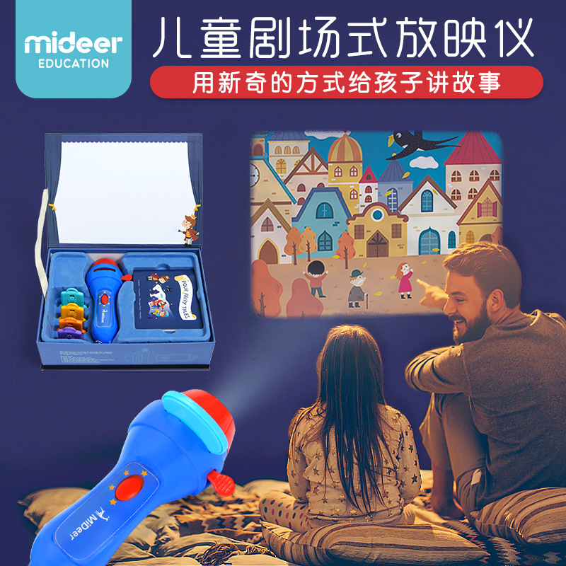 儿童迷你小剧场童话故事投影仪发光玩具宝宝照明手电筒圣诞礼物在类目 玩具/童车/益智/积木/模型, 电子/发光/充气/整蛊玩具, 发光玩具中 - 来自Buy2taobao.com提供专业的淘宝代购服务