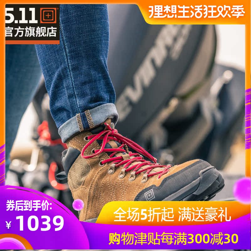 5.11 户外透气徒步鞋 511户外男式中帮防滑耐磨登山徒步鞋 12369|ruв категории открытый/альпинизм/в поход/Поездки товаров, открытый обувь, туристские ботинки/пешие прогулки. - от Buy2taobao.com для оказания профессиональной услуги покупки агента Taobao