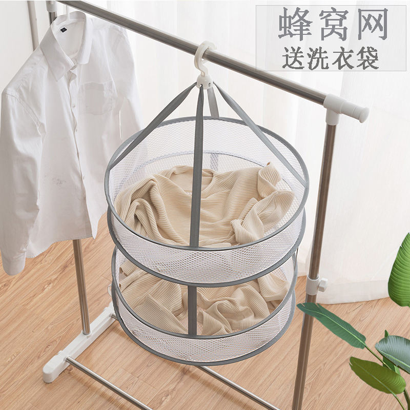 晒衣篮衣服平铺晒衣网家用羊毛衫毛衣晾晒网兜袜子晾晒神器晾衣篮在类目 收纳整理, 衣物洗/晒/护理用具, 晒衣篮中 - 来自Buy2taobao.com提供专业的淘宝代购服务