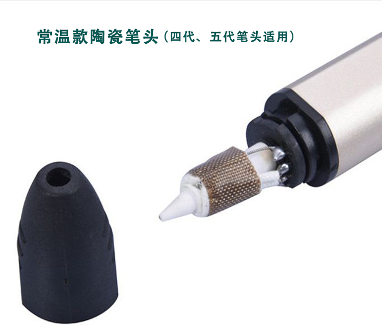 3d打印笔配件绘画笔笔头陶瓷喷头3D打印笔适配器立体凃鸦笔零配件|ruв категории Цифровые аксессуары, пленочной камеры аксессуары, Polaroid, аксессуары и вокруг, Граффити ручка - от Buy2taobao.com для оказания профессиональной услуги покупки агента Taobao