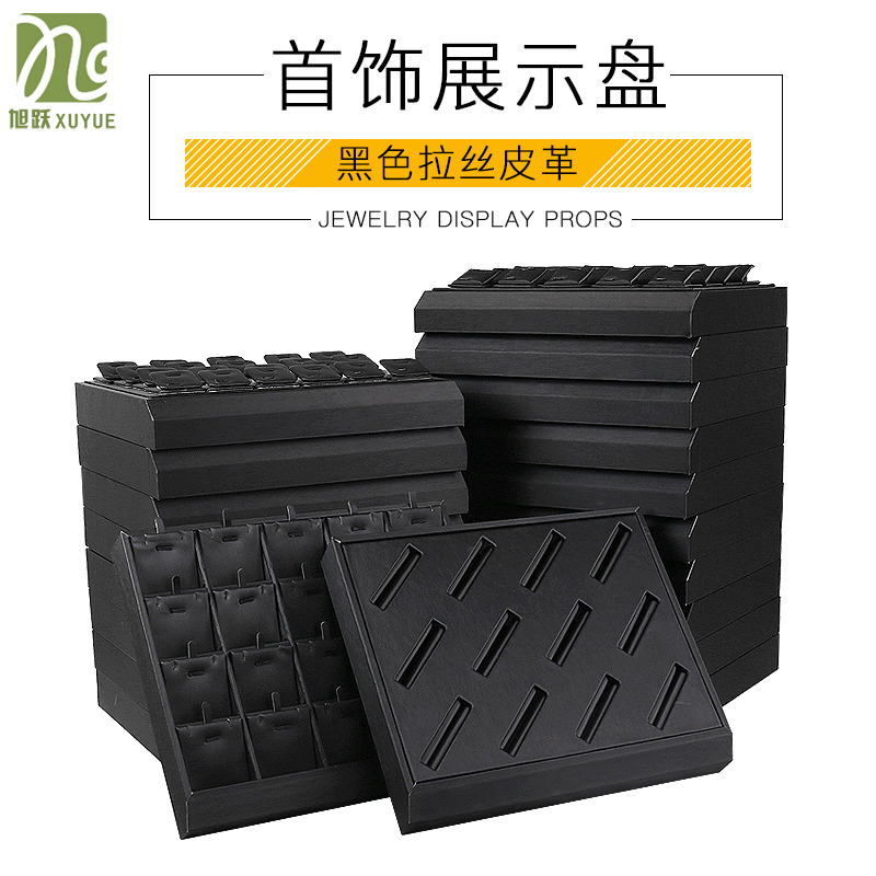 Jewellery Exhibition prop Bracelet Emerald jewelry Tray Necklace Tray Jewelry tray counter display prop Display rackin the Accessories/Fashion Jewelry, Jewelry storage , Jewelry display category - from Buy2taobao.com to provide professional Taobao agent buy service