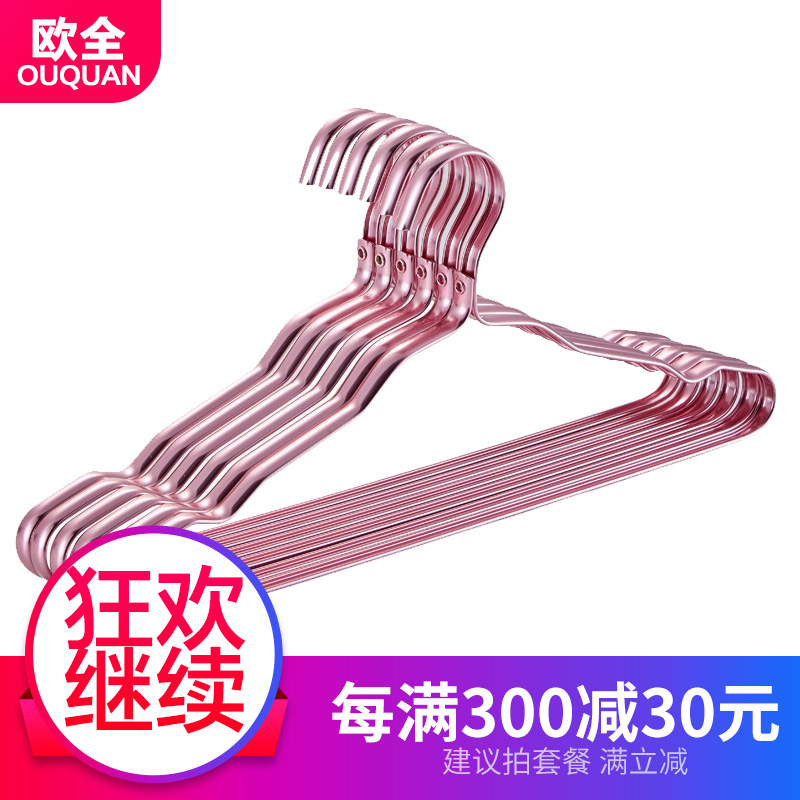 欧全铝合金衣架家用太空铝防滑衣服架子无痕宿舍衣挂成人衣撑批发在类目 收纳整理, 衣物洗/晒/护理用具, 衣架中 - 来自Buy2taobao.com提供专业的淘宝代购服务