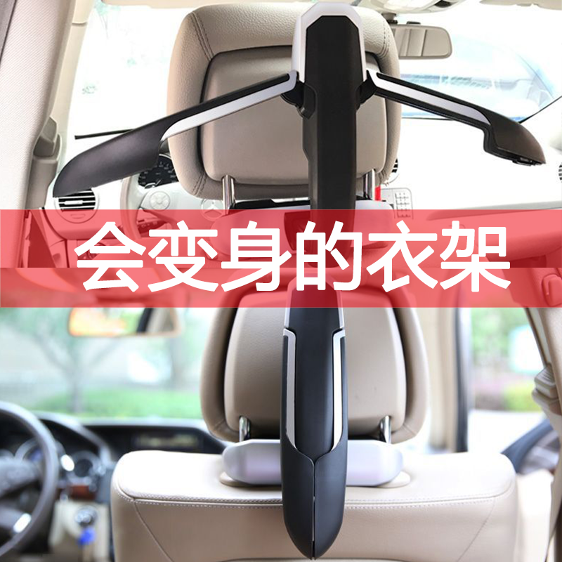 车载衣架车用椅背衣架折叠多功能晾衣服创意汽车内车上后排挂西装在类目 收纳整理, 衣物洗/晒/护理用具, 衣架中 - 来自Buy2taobao.com提供专业的淘宝代购服务