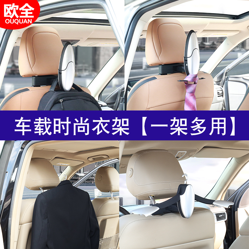 車載車內折疊衣架車用椅背衣架寶馬奔馳伸縮汽車挂衣架西裝衣服架在類目 收納整理, 衣物洗/曬/護理用具, 衣架中 - 來自Buy2taobao.com提供專業的淘寶代購服務