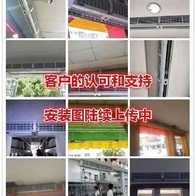 Doorway Air curtain machine commercial Mute remote control 15 supermarket Door Air curtain Wind curtain machine 12 ricein the Electrical life , Other home appliances , Ventilator/Fan category - from Buy2taobao.com to provide professional Taobao agent buy service