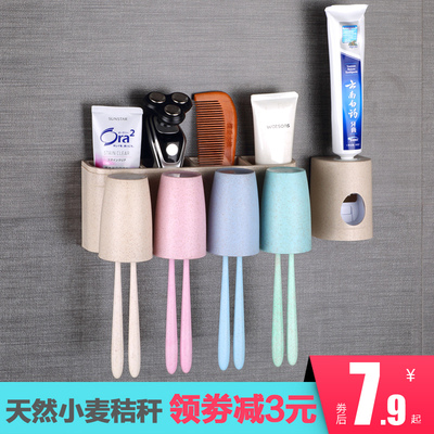 牙刷置物架壁挂免打孔牙刷架刷牙杯套装卫生间挂墙式洗漱杯置物架