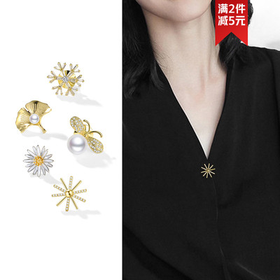 太阳花防走光扣珍珠领口小香风雏菊胸针女别针固定衣服神器配饰品