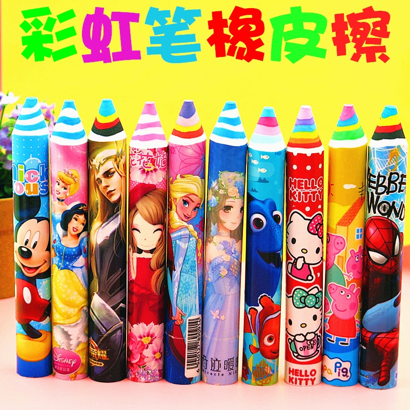 卡通彩虹铅笔式橡皮擦小学生学习用品七彩橡皮擦大号橡皮文具|msdalam kategori Kamus elektronik/buku kertas elektronik/alat tulis, bekalan sekolah setiap hari, pemadam - dari Buy2taobao.com untuk memberikan perkhidmatan ejen Taobao profesional membeli
