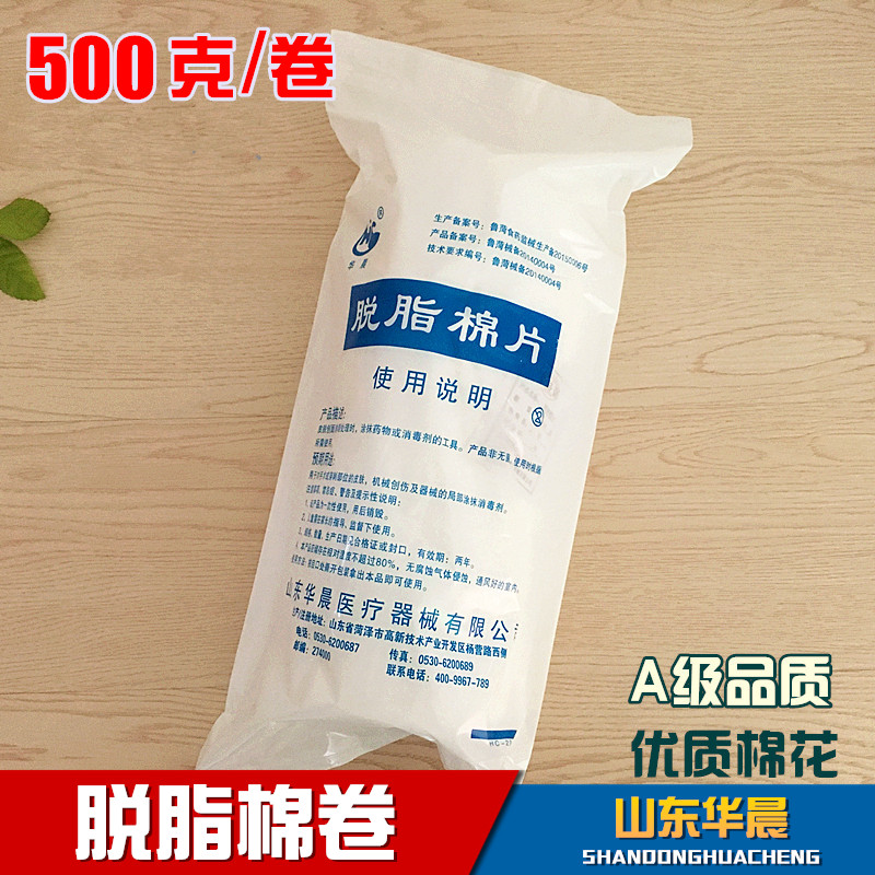 医用脱脂棉脱脂棉球脱脂棉片大棉块棉卷棉片500克/包装|msdalam kategori keluarga/Alat Pembersihan peribadi, Peralatan pembersihan penjagaan diri, swab/swab/Bale - dari Buy2taobao.com untuk memberikan perkhidmatan ejen Taobao profesional membeli