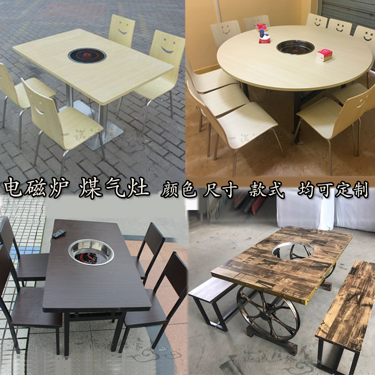hotel round table Glass Tables Stainless steel Glass dining table invisible hide Ovens Electromagnetic furnace Hot Potin the Business/Office Furniture , Dining/Baking furniture , Ovens category - from Buy2taobao.com to provide professional Taobao agent buy service
