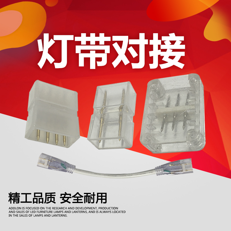 原装LED灯带中间接 扁三线中间接 四线中间接 灯带配件|msdalam kategori keluarga memasang ibu, Lampu & Lighting Fixtures, Aksesori lampu - dari Buy2taobao.com untuk memberikan perkhidmatan ejen Taobao profesional membeli