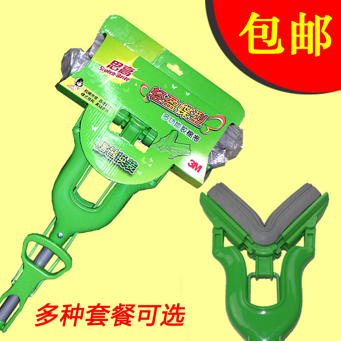 包邮3M思高轻盈蝶形胶棉拖把 W3 对折式吸水挤水海绵抖音浴室拖把在类目 家庭/个人清洁工具, 家务/地板清洁用具, 胶棉拖把中 - 来自Buy2taobao.com提供专业的淘宝代购服务