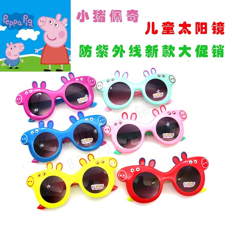 Boys and girls 0-1-2-3-5-6 child decorate UV Baby 9 children Sunglasses 2018 Girl tide 4 defensein the Children/Baby/Family fitted , Children's Accessories , Sunglasses category - from Buy2taobao.com to provide professional Taobao agent buy service