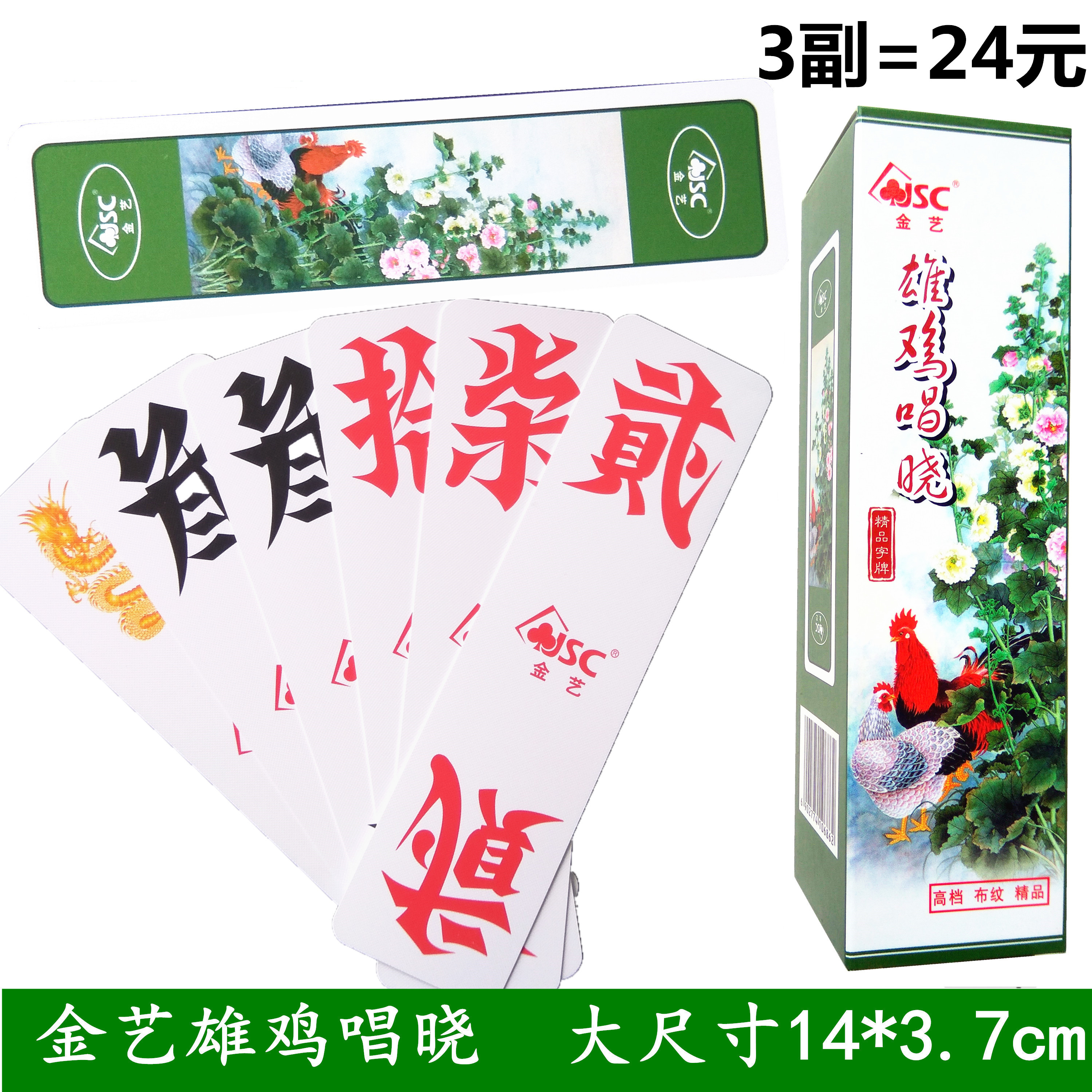 3 Hunan Running beard Plates Arts Ying Wan size high-grade Seventy two Plastic Gyrosigma Scrubin the Sports/Yoga/Fitness/Fans supplies , Mahjong/Chess/Puzzle , Poker category - from Buy2taobao.com to provide professional Taobao agent buy service